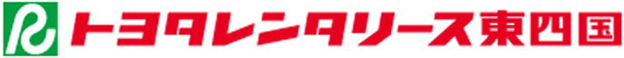 香川トヨタレンタリース東四国