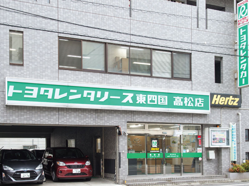 香川トヨタレンタリース東四国