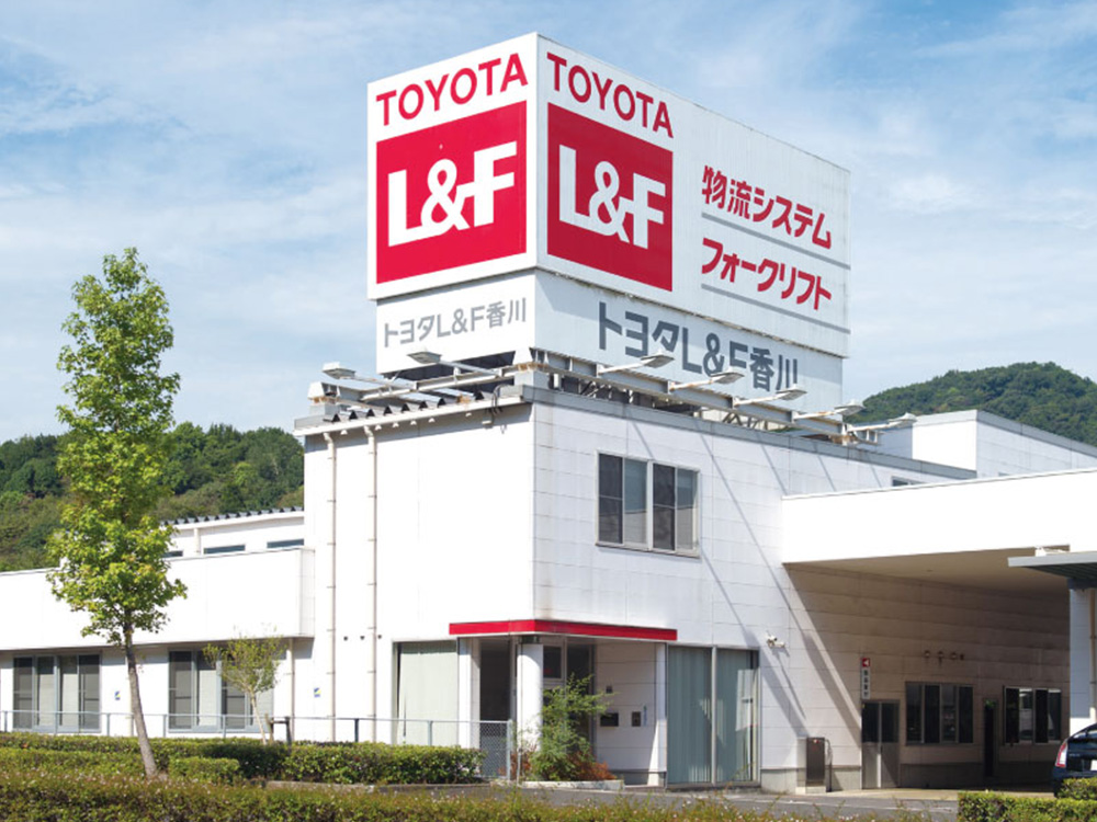 トヨタL&F香川株式会社
